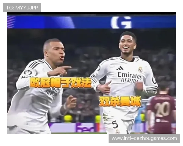 皇马5-1大胜皇家贝蒂斯，贡萨洛上演帽子戏法